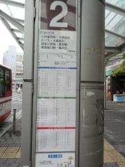 「寝屋川市駅(東口)」バス停留所