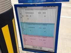 「辻井南口」バス停留所