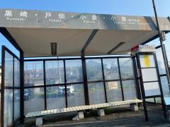 「香月営業所」バス停留所