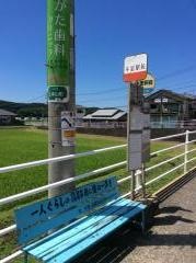 「中里駅前」バス停留所
