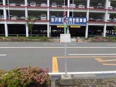 「金沢駅東通り」バス停留所