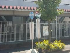 「まなびパーク前」バス停留所