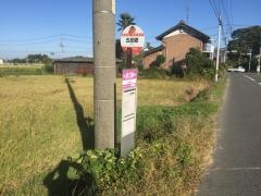 「五反郷」バス停留所