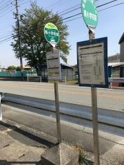 「南小前」バス停留所