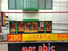 鳥貴族　垂水店