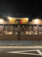 焼肉工房　やきや　本店