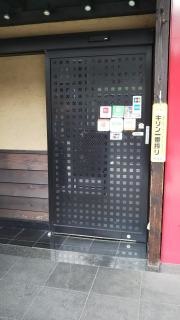 月あかり　盛岡大通店