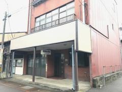 風間接骨院