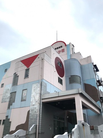 すこやか荘 施設外観