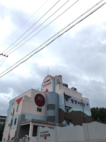 すこやか荘 施設外観