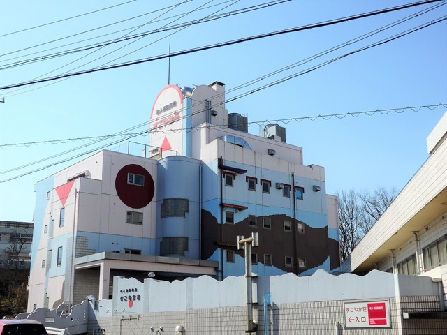すこやか荘 建物全景