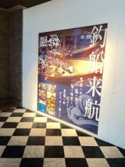 釣船茶屋ざうお難波本店