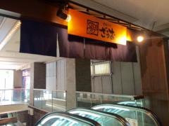 釣船茶屋ざうお難波本店