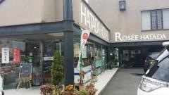 ハタダ　ロゼ店
