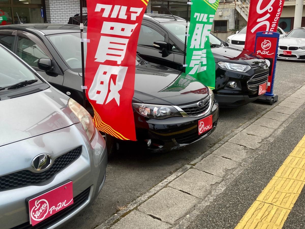 アップル 松本店