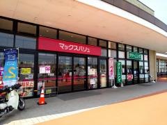 マックスバリュ　東近江店