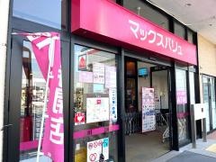 マックスバリュ　東近江店