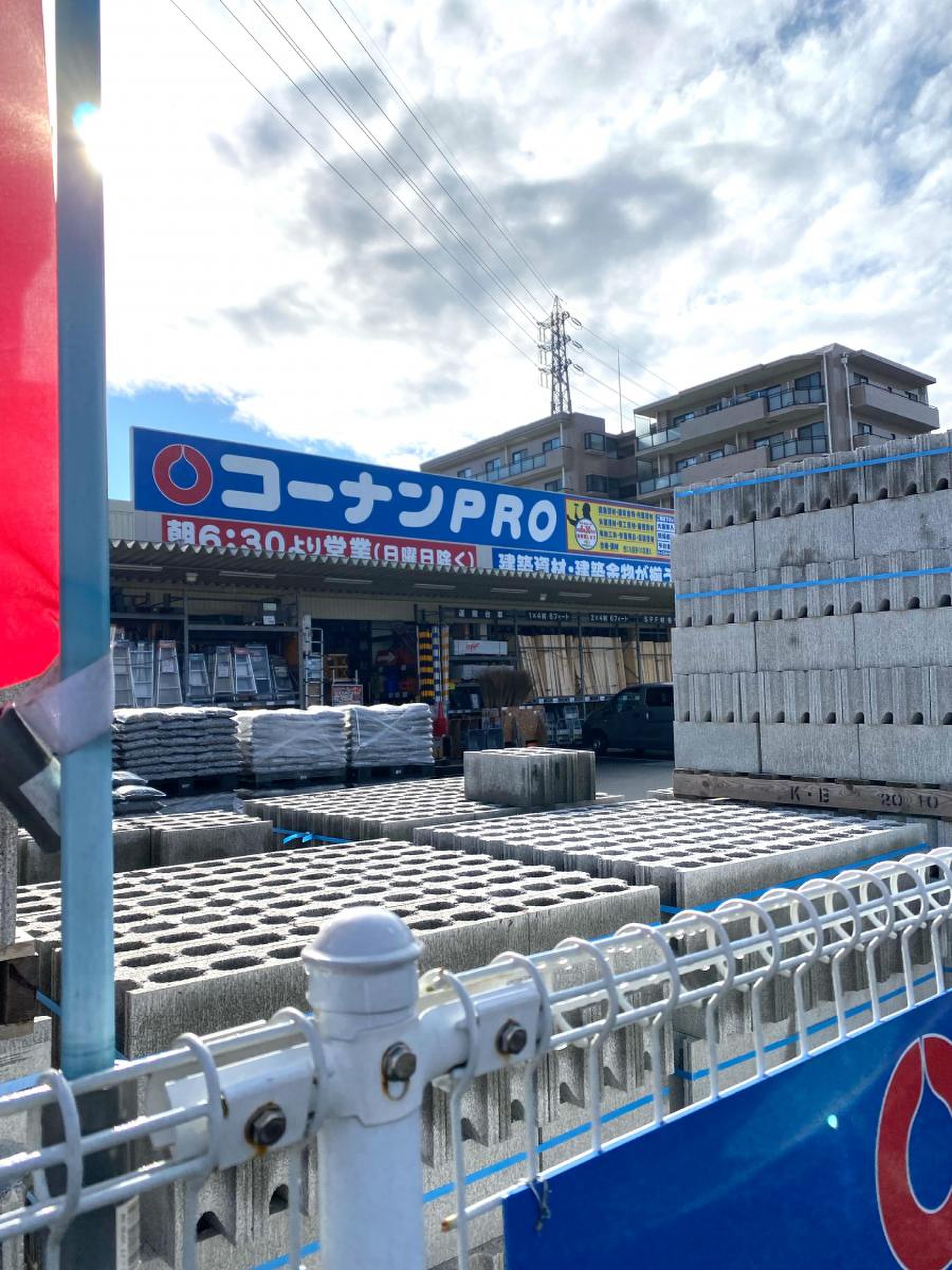 コーナン pro 南越谷 店