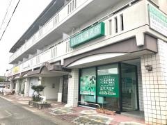 しろのこし接骨院