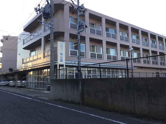特別養護老人ホーム桃山園