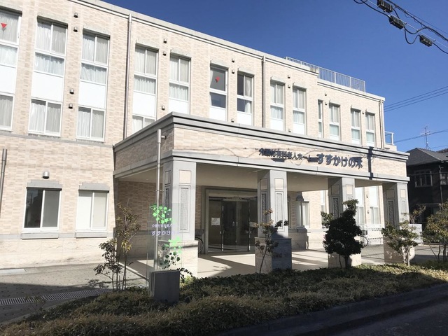 介護付有料老人ホーム　すずかけの木 施設外観