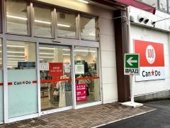 キャンドゥ　三和上溝店