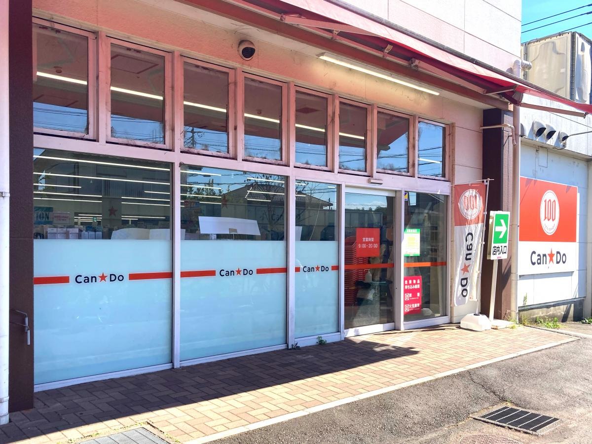 店舗外観
