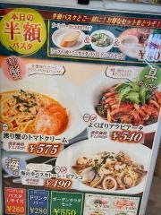 ポポラマーマ　洛北店