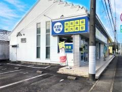 個別指導塾の明光義塾　則武教室