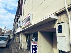 個別教室のトライ　津駅前校