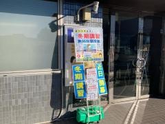 個別指導塾の臨海セレクト　鶴ヶ峰校