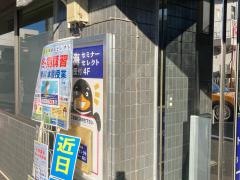 個別指導塾の臨海セレクト　鶴ヶ峰校