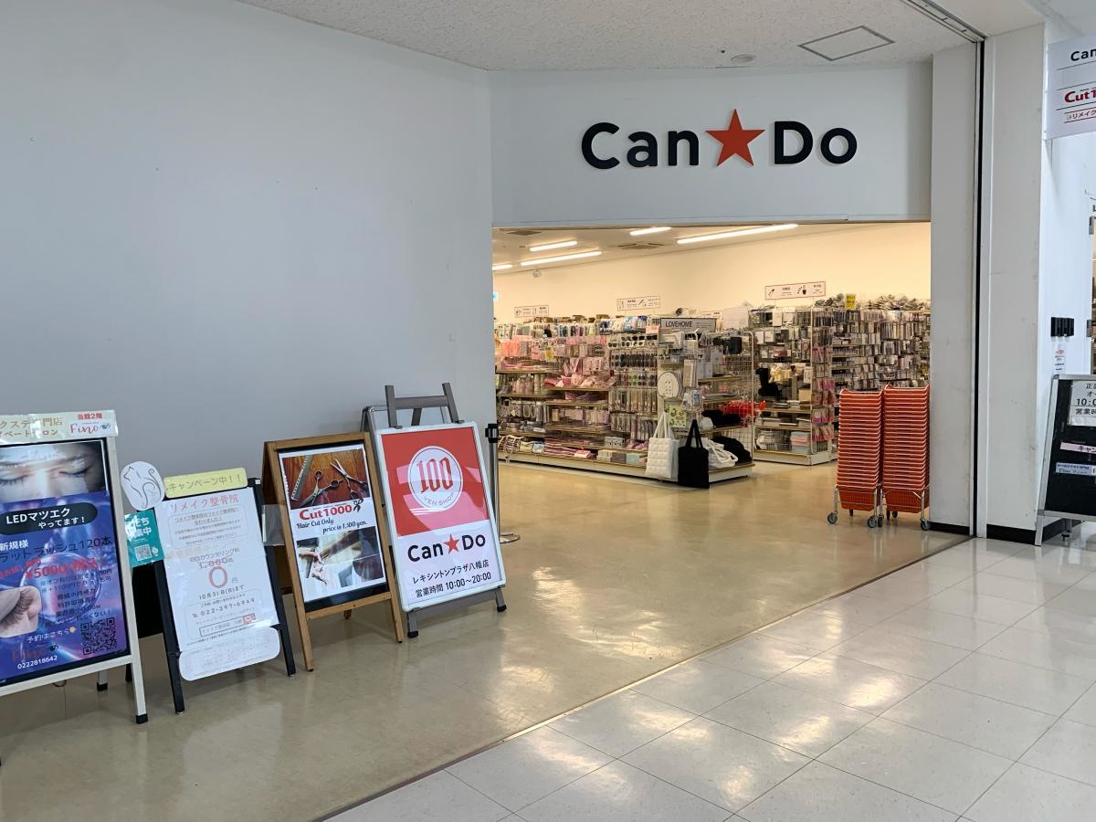 2階にあります！