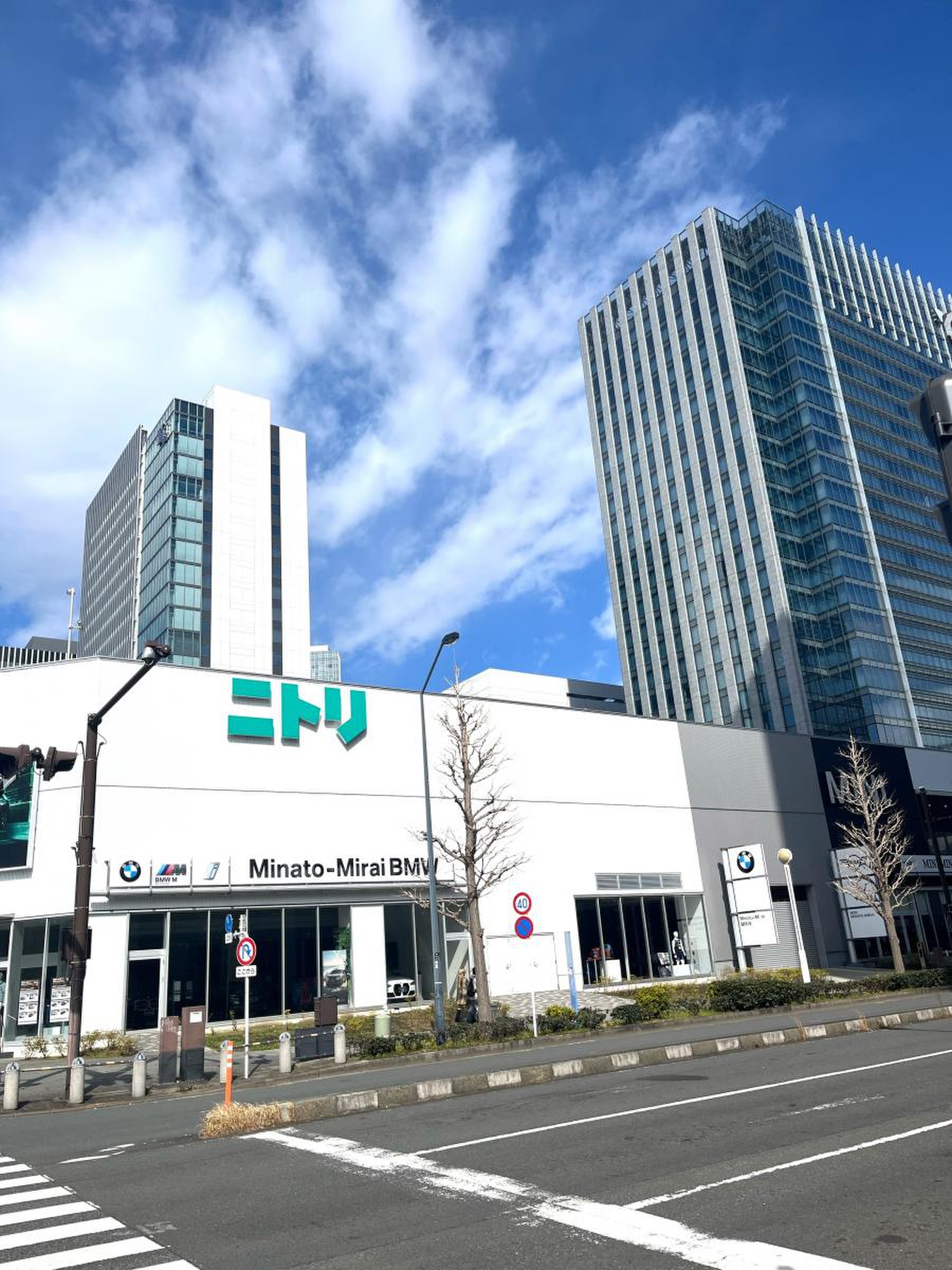 ニトリ みなとみらい 店
