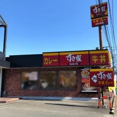 すき家　佐賀本庄店