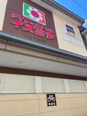 Ｓｅｒｉａ　イズミヤ堀川丸太町店
