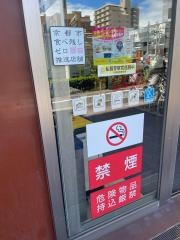 Ｓｅｒｉａ　イズミヤ堀川丸太町店
