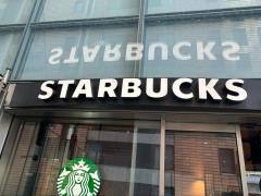 スターバックスコーヒー　日テレプラザ店
