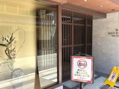 ＲＥＳＩ　ＳＴＡＹ　ＴＨＥ　ＫＹＯＴＯ