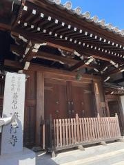 浄行寺