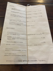 深緑