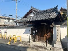無量寺