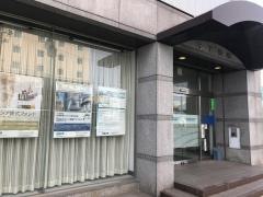 安藤証券株式会社　常滑支店