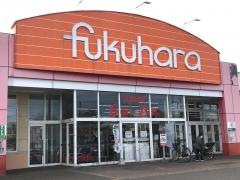 フクハラ　自由が丘店