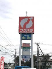 フクハラ　自由が丘店