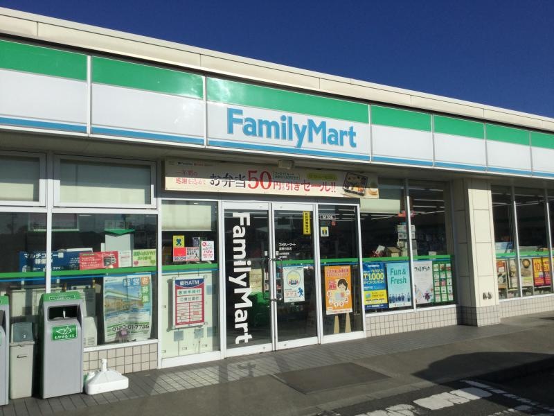 ファミリーマート遠野白岩店