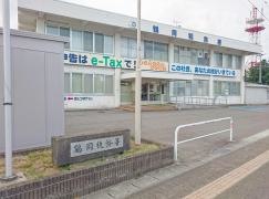 鶴岡税務署