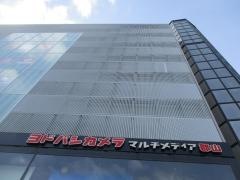 アティ郡山