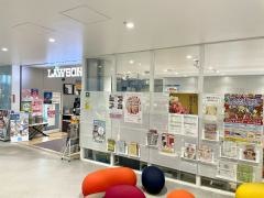 ローソン　須賀川市総合福祉センター店