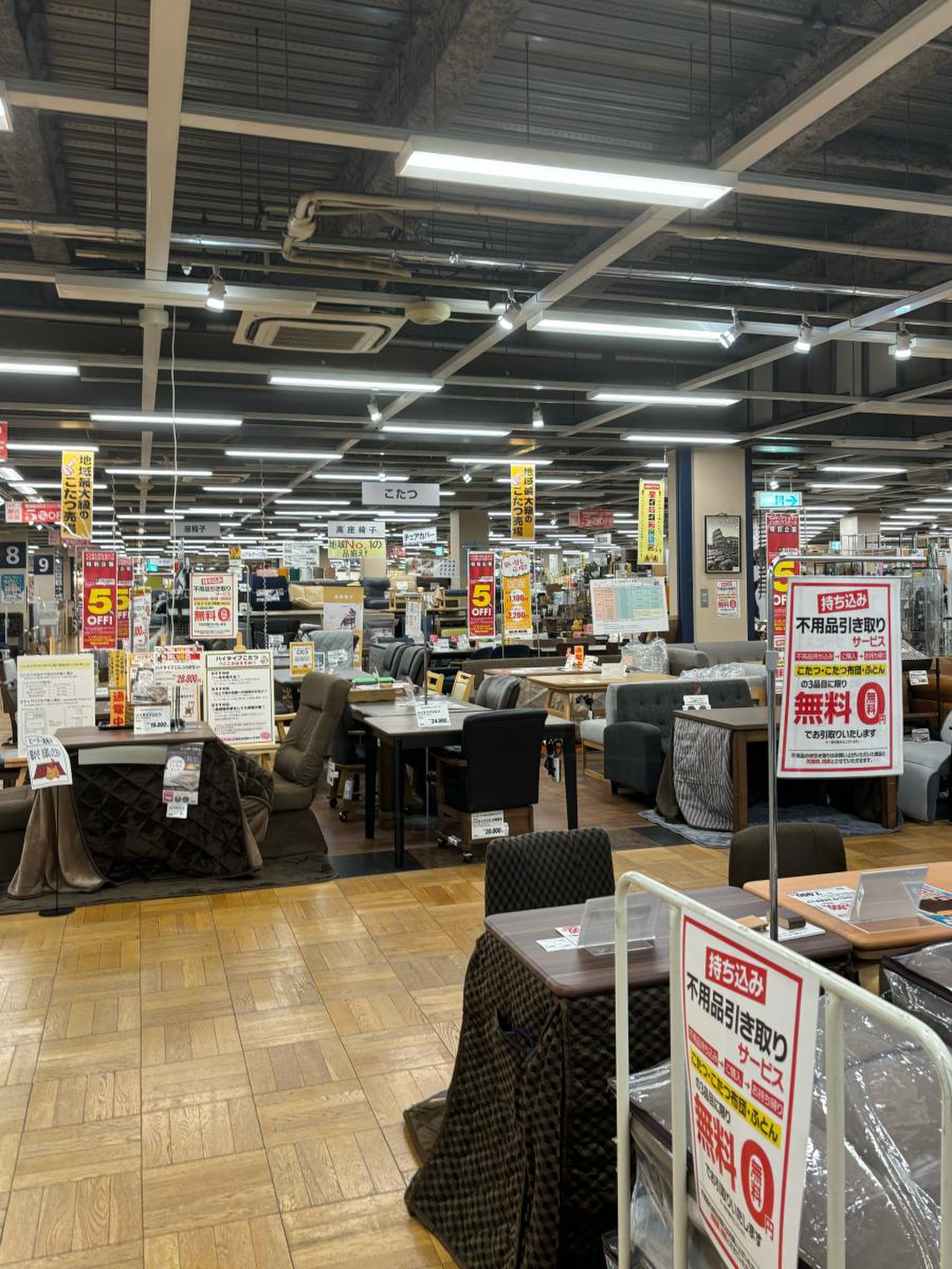 山 新 グラン ステージ 水戸 ホームセンター